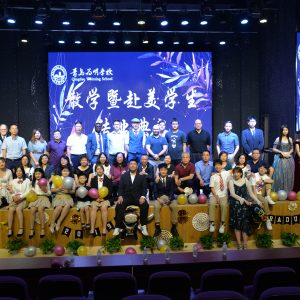 The most beautiful encounter,the best future Qingdao Weiming ISD grand opening of the 2018-2019 academic year Completion ceremony
