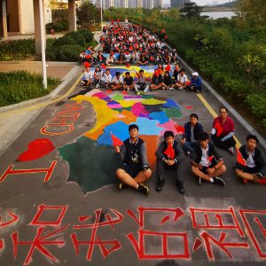 To the motherland – Color Painting Art Festival of ISD， Qingdao  Weiming School