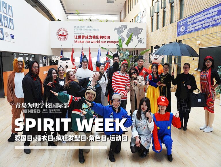 Spirit Week || 为明校园精神主题周来啦！