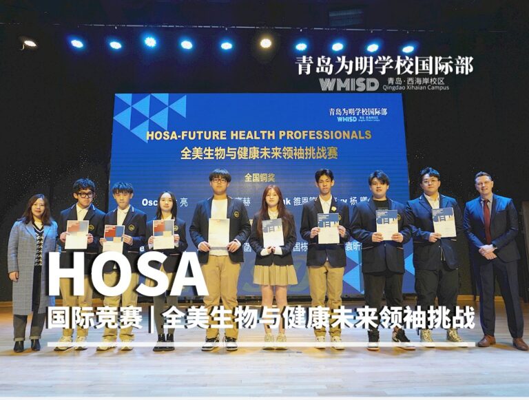 国际竞赛捷报 | HOSA全美生物与健康未来领袖挑战赛！