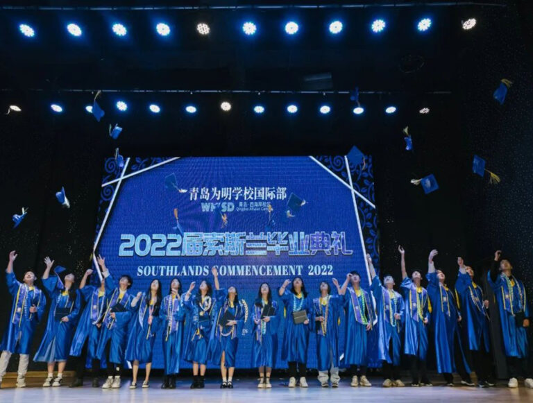 青岛为明学校国际部2022届美高索斯兰毕业盛典圆满落幕！