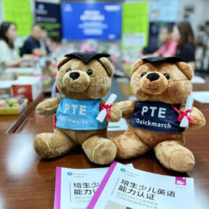 祝贺！青岛为明学校获PTE培生英语能力认证青岛唯一官方指定考点！