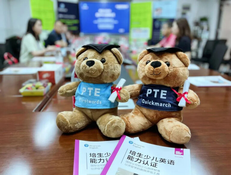 祝贺！青岛为明学校获PTE培生英语能力认证青岛唯一官方指定考点！