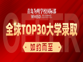 美国TOP30大学：加州大学圣芭芭拉、欧文、戴维斯等录取又如约而至，再赴2023春之约！