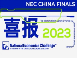 NEC全美经济学挑战赛，再斩获2枚金牌和满分名人堂荣誉！