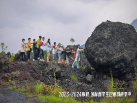 跨越山海，“研”途见世界！