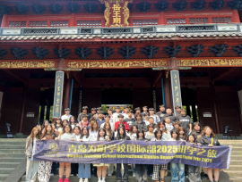 沪杭研学的诗与思 | 青岛为明学校国际部春日行走课堂