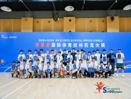 篮足双冠王 | 青岛为明学校闪耀常春藤国际体育校林匹克大赛全国总决赛！