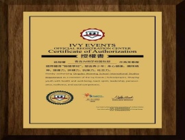 官宣！青岛为明学校国际部再次进入常春藤国际体育联盟！