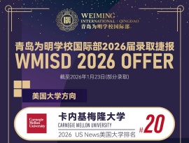 喜讯追加 | 再获5封墨尔本大学offer，多封多伦多大学和俄亥俄州立大学录取也来啦！