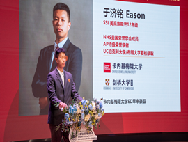 圆梦卡梅｜Eason Yu：以长期主义，赴星辰之约！