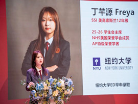 明·星探｜上岸NYU！Freya Ding：纽约大学，早申圆梦！