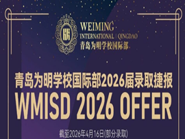 喜报继续中｜再获加拿大名校 UBC 录取和高额奖学金!