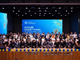 骊歌轻启 为梦远航 | 青岛为明学校国际部2026届美高索斯兰毕业典礼圆满举行